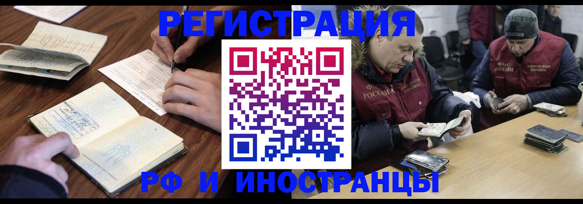 пропишу в квартире в Тамбове