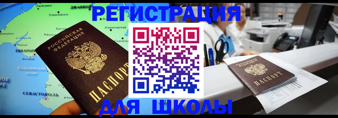 временная регистрация адрес в Тамбове